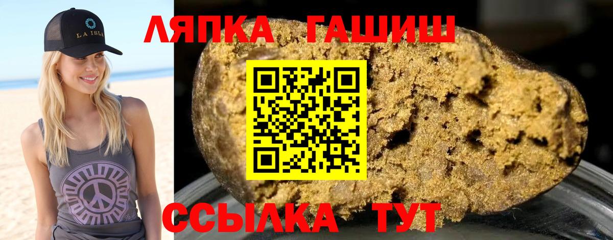 ГАШИШ ice o lator  Вход с VPN  ГАШИШ AMNESIA HAZE  Светлоград 