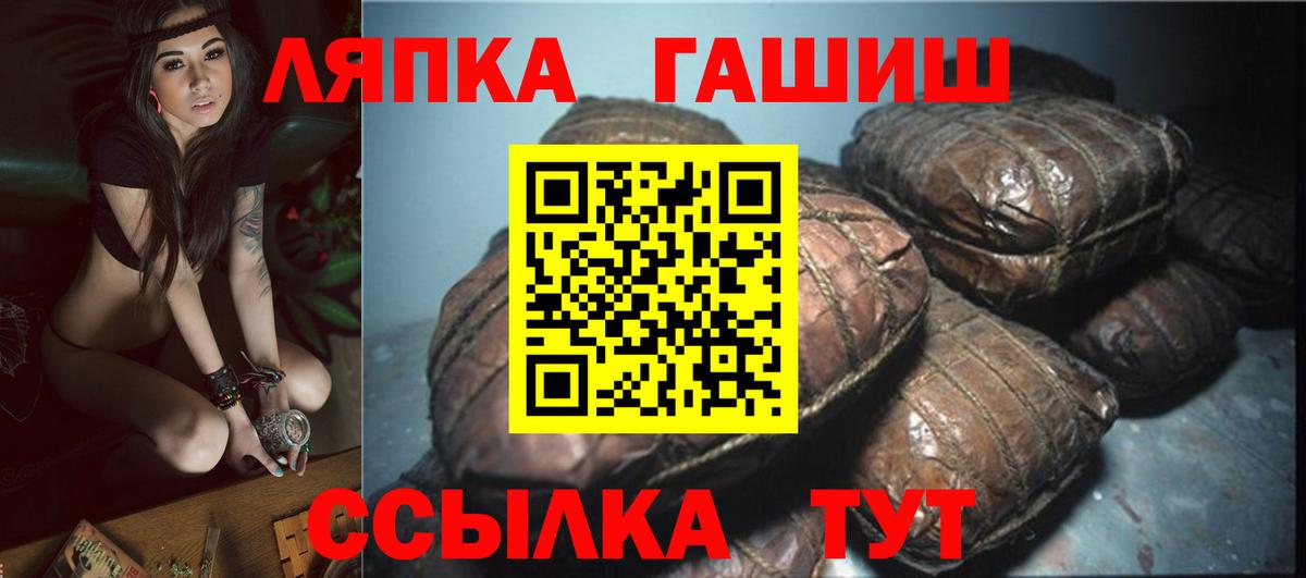Гашиш hashish Светлоград