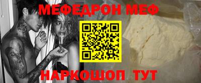 ГАЛЛЮЦИНОГЕННЫЕ ГРИБЫ Партизанск