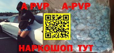 ГАЛЛЮЦИНОГЕННЫЕ ГРИБЫ Партизанск