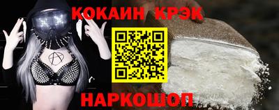 каннабис Обь