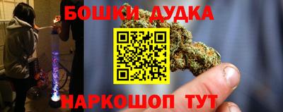 ГАЛЛЮЦИНОГЕННЫЕ ГРИБЫ Партизанск