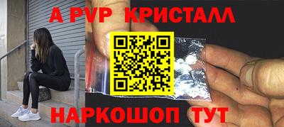 винт Обнинск