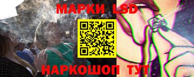 ГАЛЛЮЦИНОГЕННЫЕ ГРИБЫ Партизанск