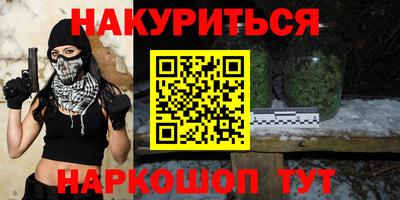 ГАЛЛЮЦИНОГЕННЫЕ ГРИБЫ Партизанск