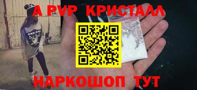 ГАЛЛЮЦИНОГЕННЫЕ ГРИБЫ Партизанск