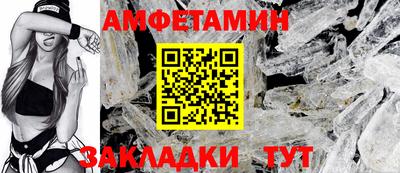 ГАЛЛЮЦИНОГЕННЫЕ ГРИБЫ Партизанск