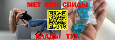метадон Пенза