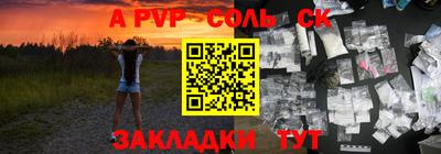 винт Обнинск
