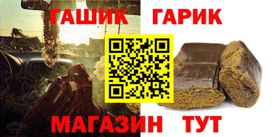 ГАЛЛЮЦИНОГЕННЫЕ ГРИБЫ Партизанск