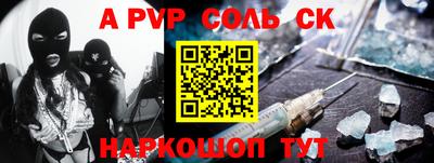 метадон Пенза