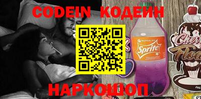 ГАЛЛЮЦИНОГЕННЫЕ ГРИБЫ Партизанск