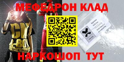 метадон Пенза