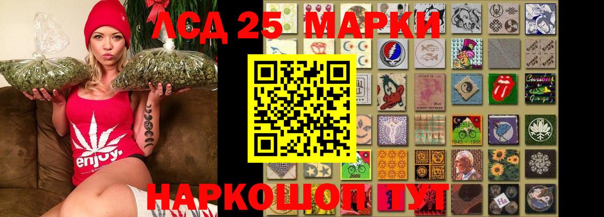 Лсд 25 экстази кислота  LSD-25 экстази  Светлоград  LSD-25 экстази ecstasy  Вход с VPN 