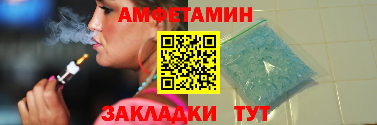 Метамфетамин пудра  Метамфетамин пудра  Светлоград  Вход с VPN 