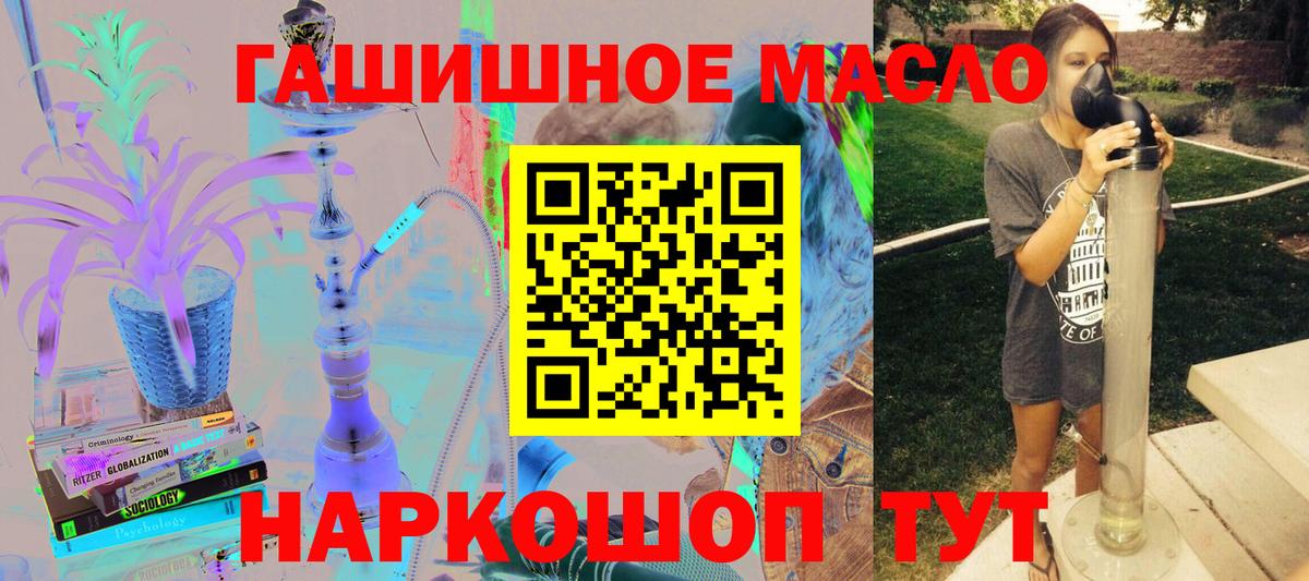 Дистиллят ТГК концентрат Светлоград