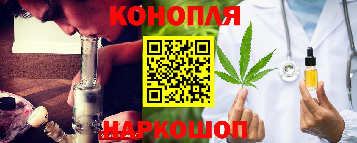 Светлоград  Конопля марихуана  Марихуана планчик  Вход с VPN  Шишки марихуана White Widow  МАРИХУАНА Bruce Banner 